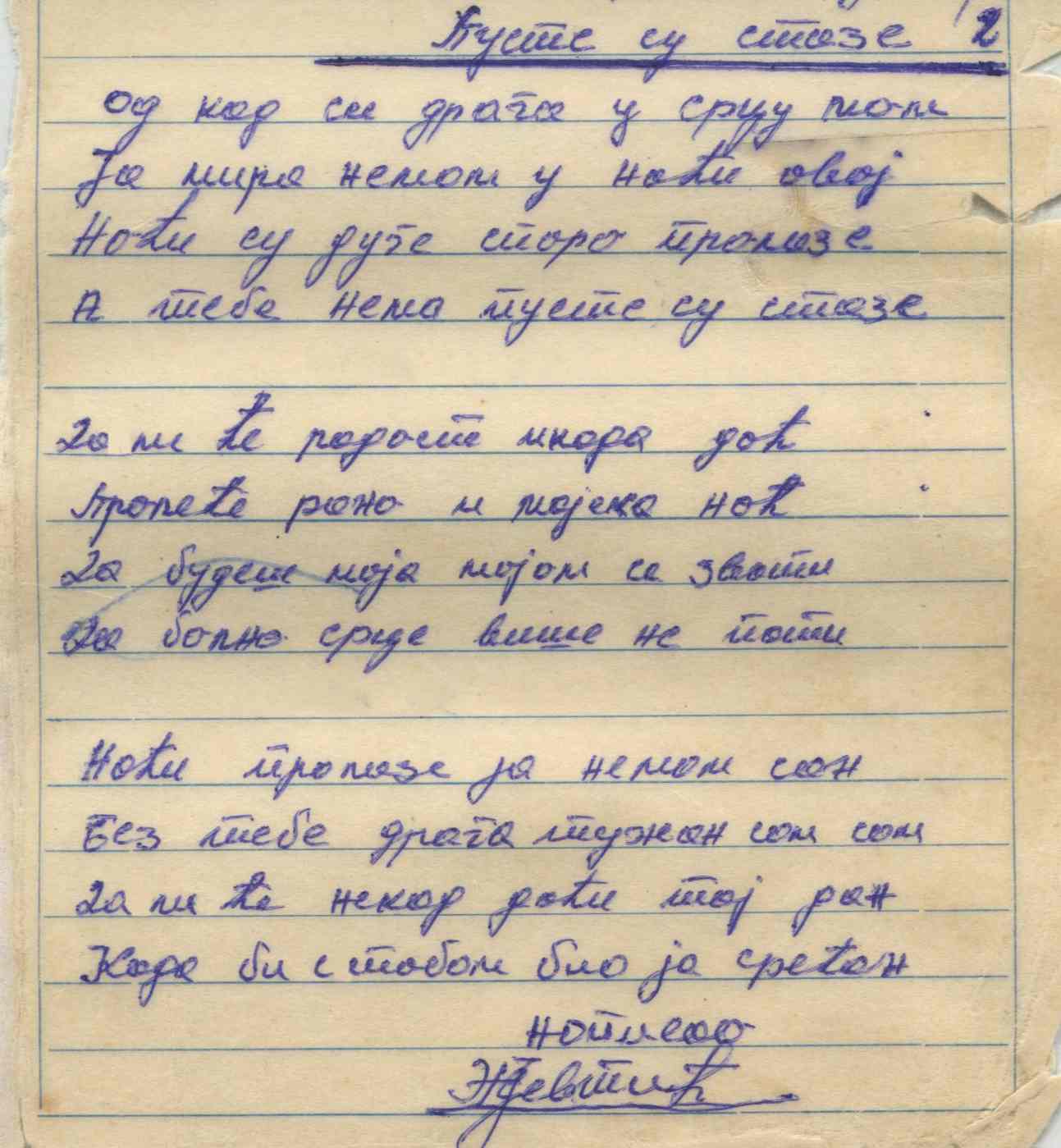 Učenici ispred škole